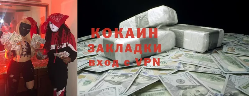 COCAIN Боливия  где можно купить   Кумертау 