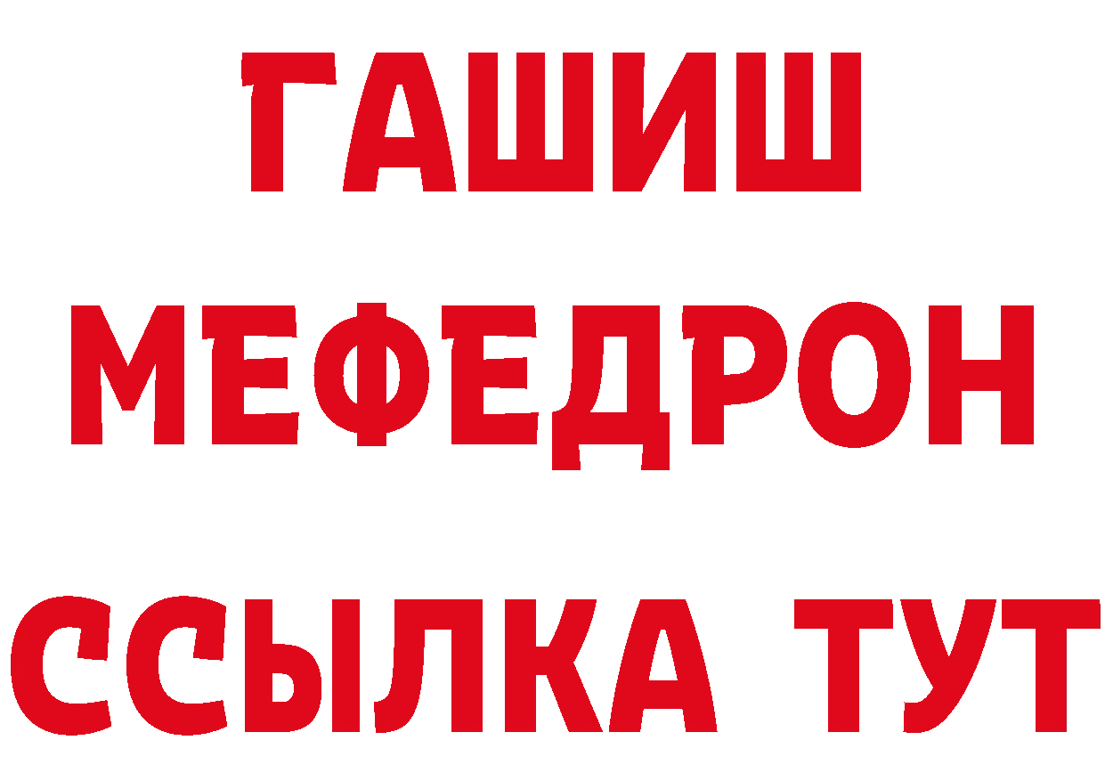 А ПВП Соль как войти мориарти кракен Кумертау