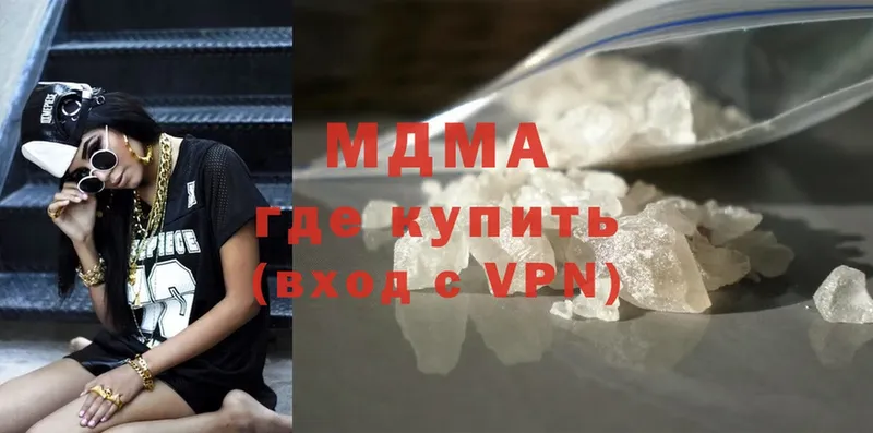 где купить наркоту  Кумертау  это телеграм  MDMA crystal 